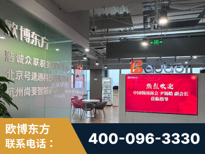 临海-企业展示图