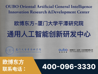 临海-持续深耕：与厦门大学合作，深化产学研融合